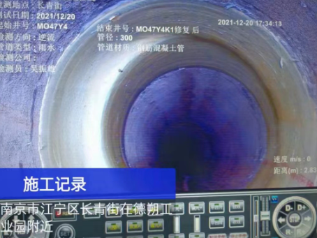 彭泽非开挖修复技术被誉为城市地下管网的“微创手术”